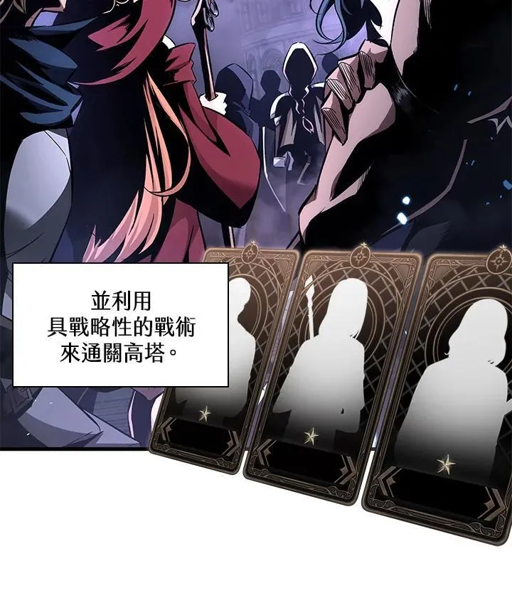 第2话5