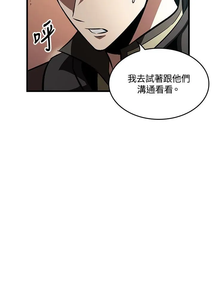 第45话39