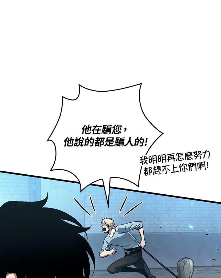 第18话106
