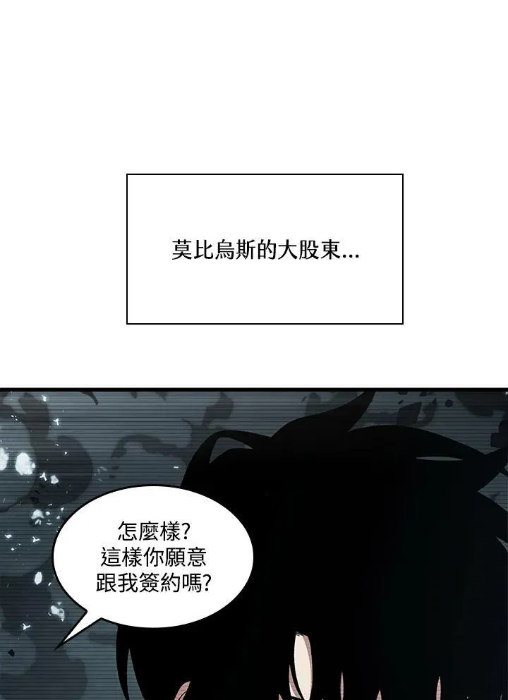 第37话49