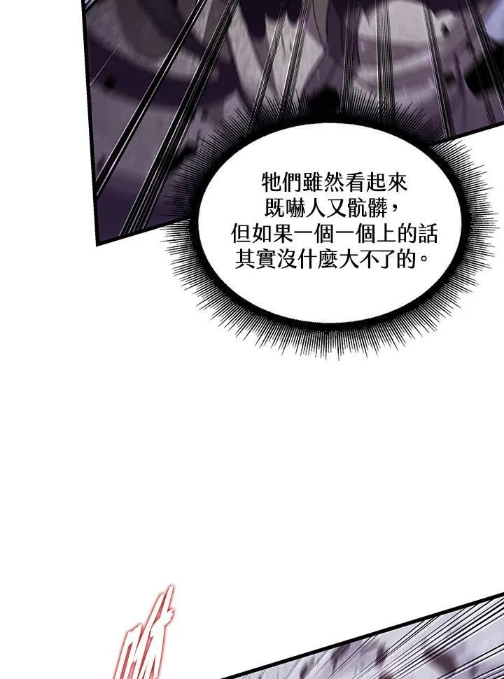 第32话105