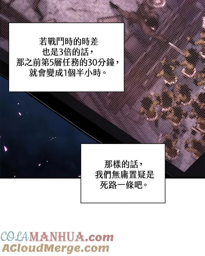 第13话52