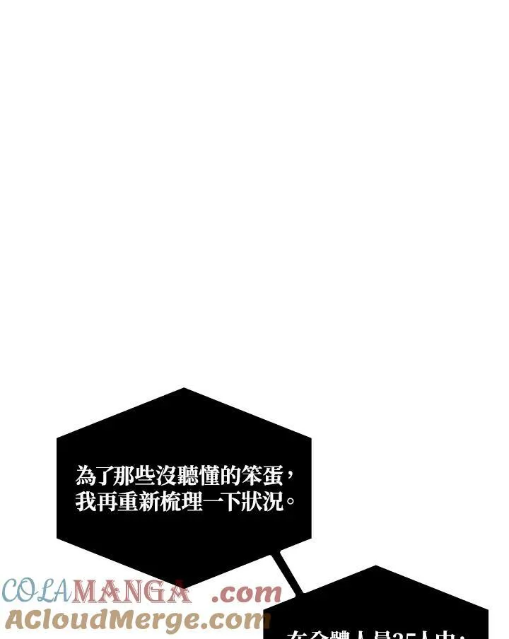第57话52