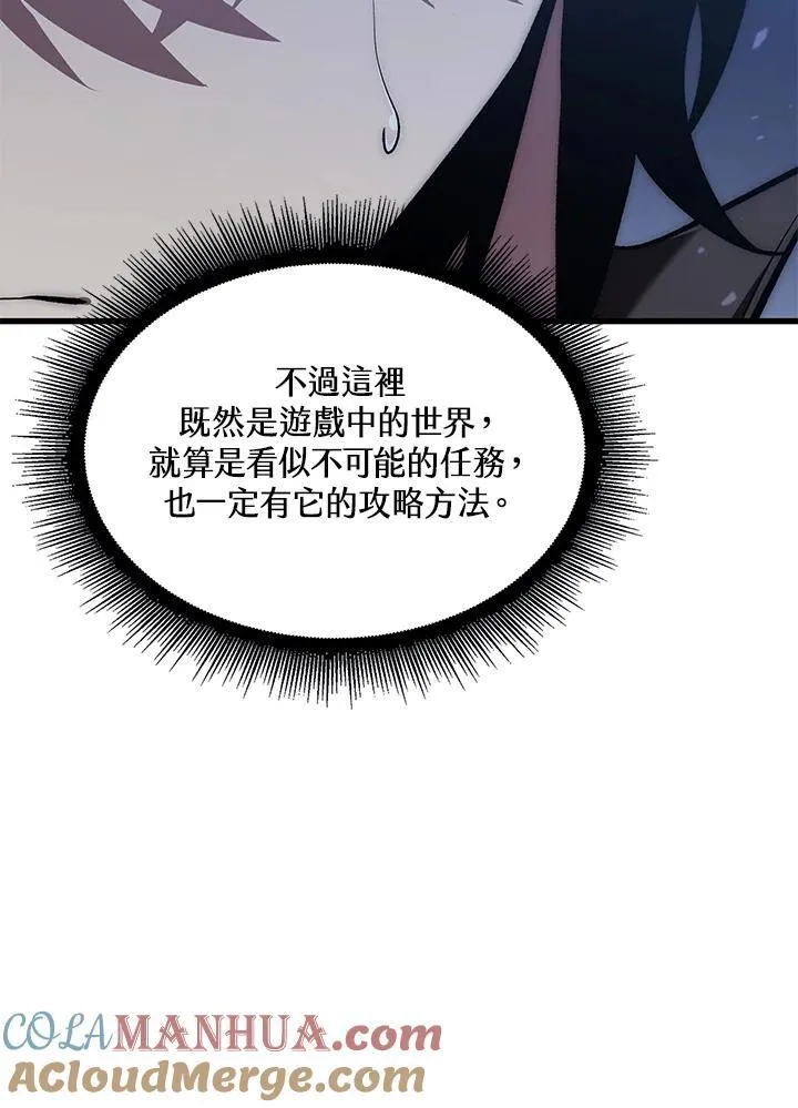 第26话80