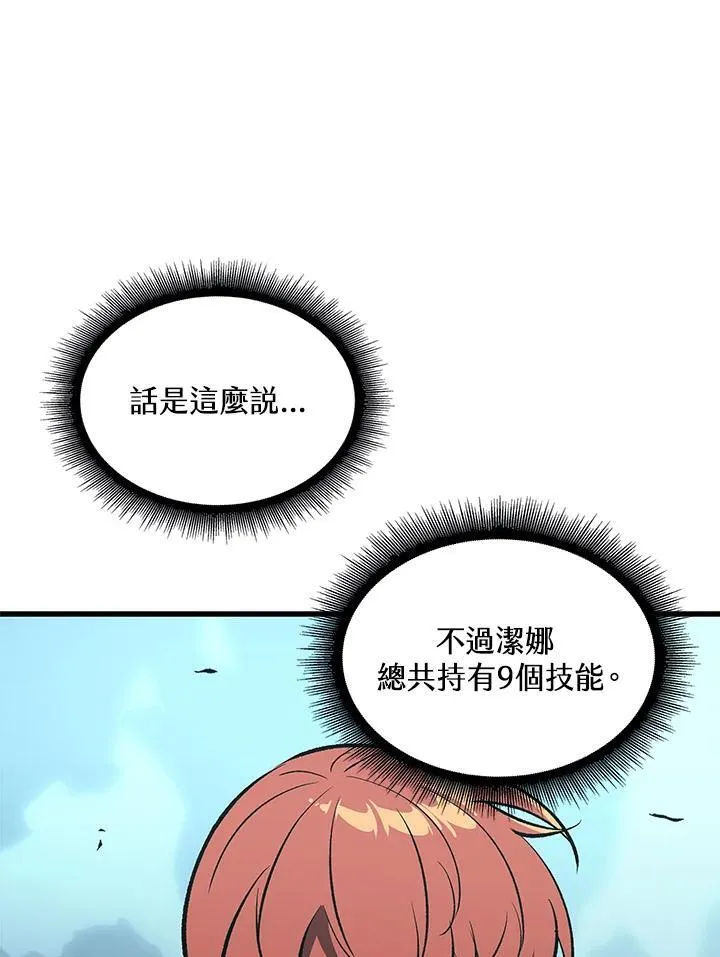 第44话37