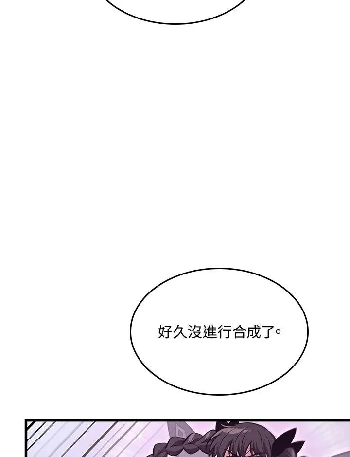 第57话137