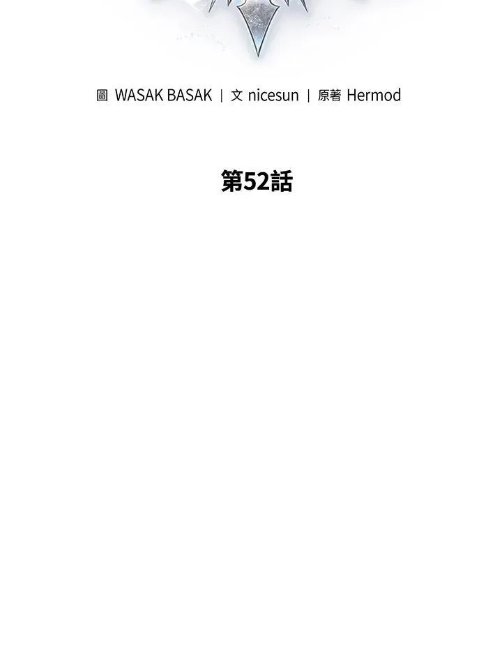 第52话6