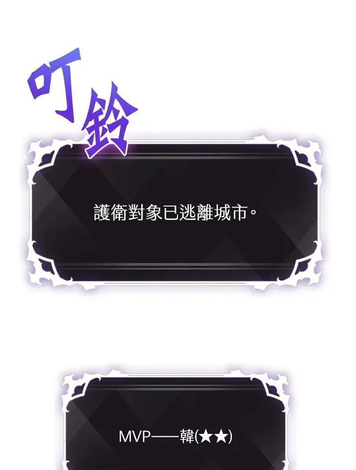 第54话91