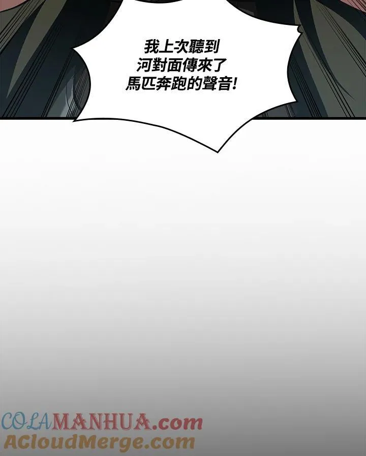 第26话112