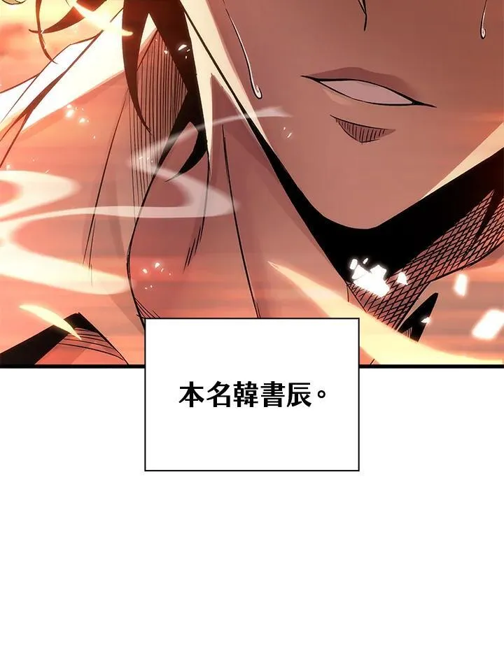 第1话139