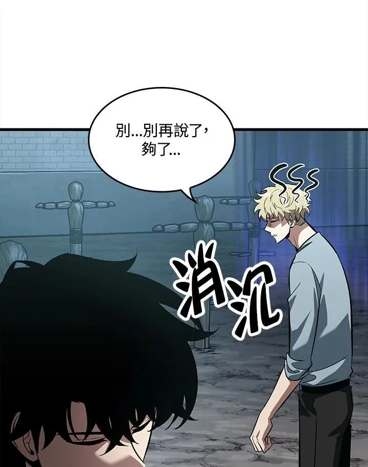第44话33