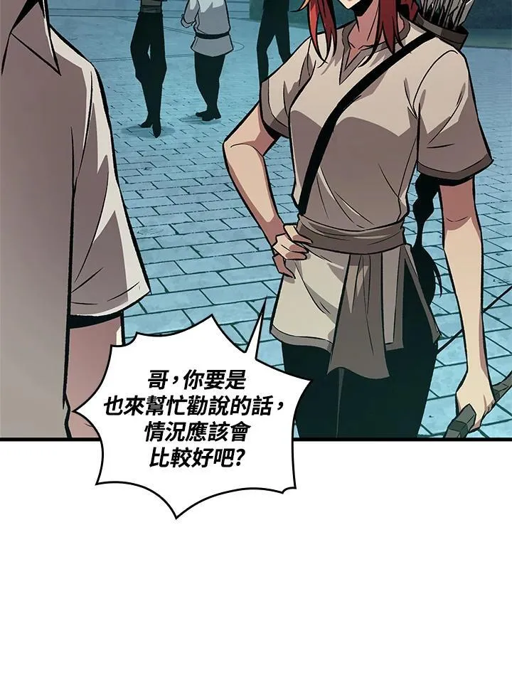 第4话51