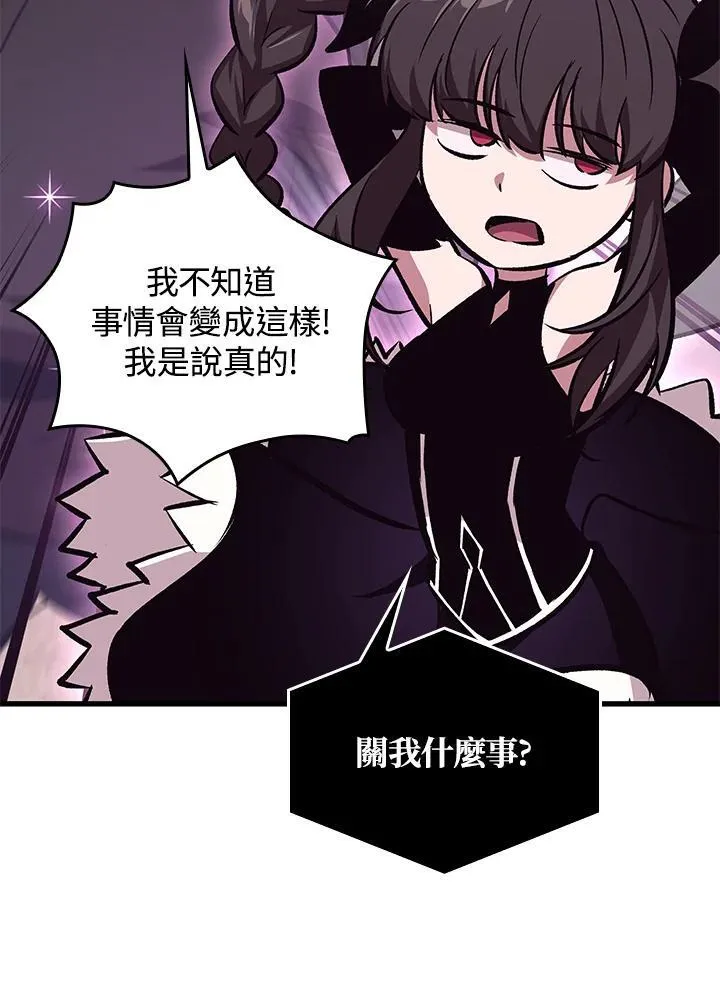 第58话18
