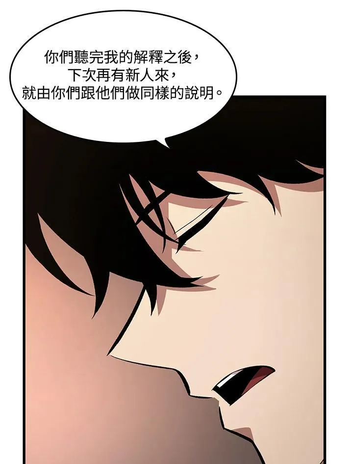 第8话61