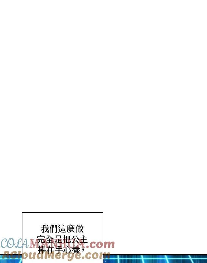第24话120