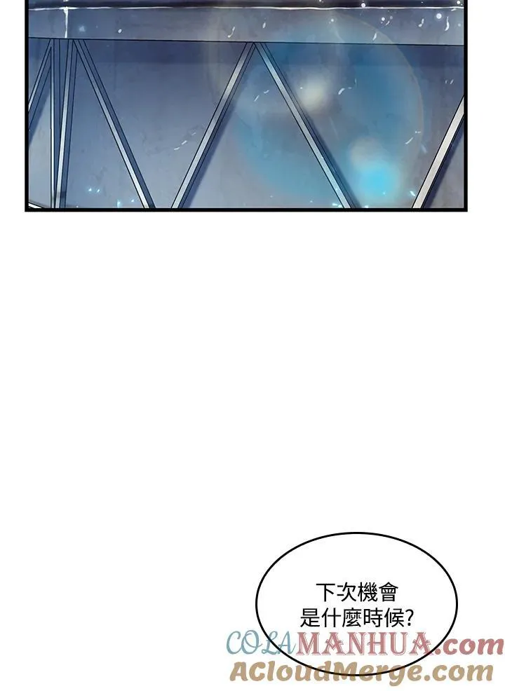 第42话4