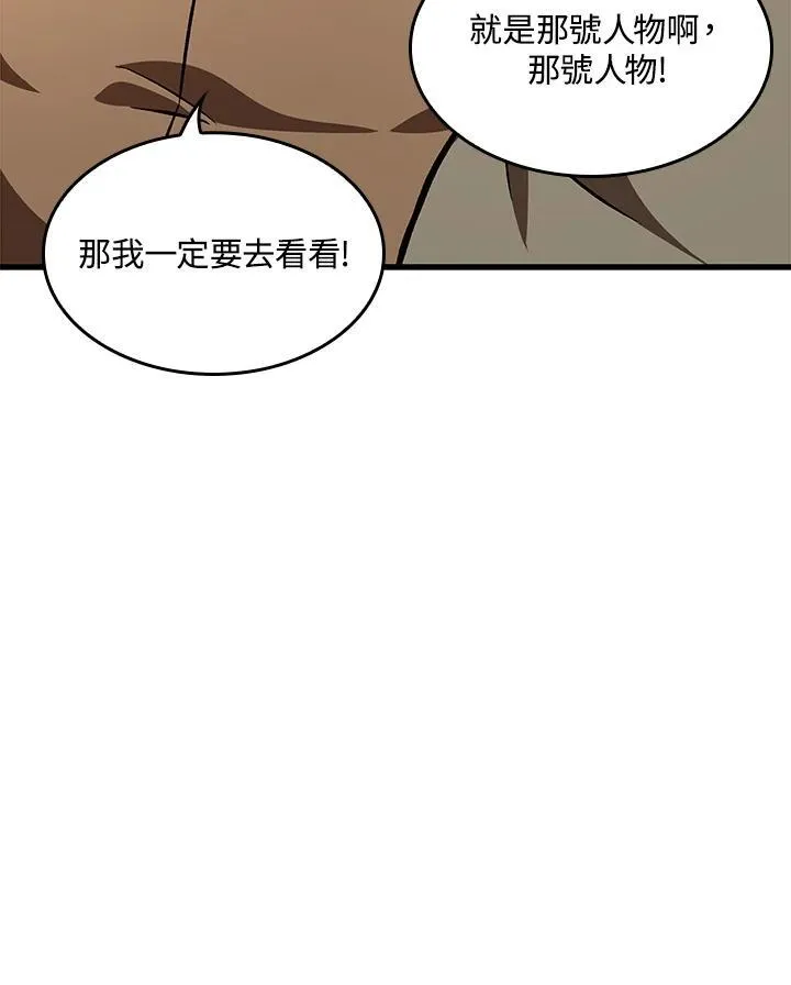 第46话123