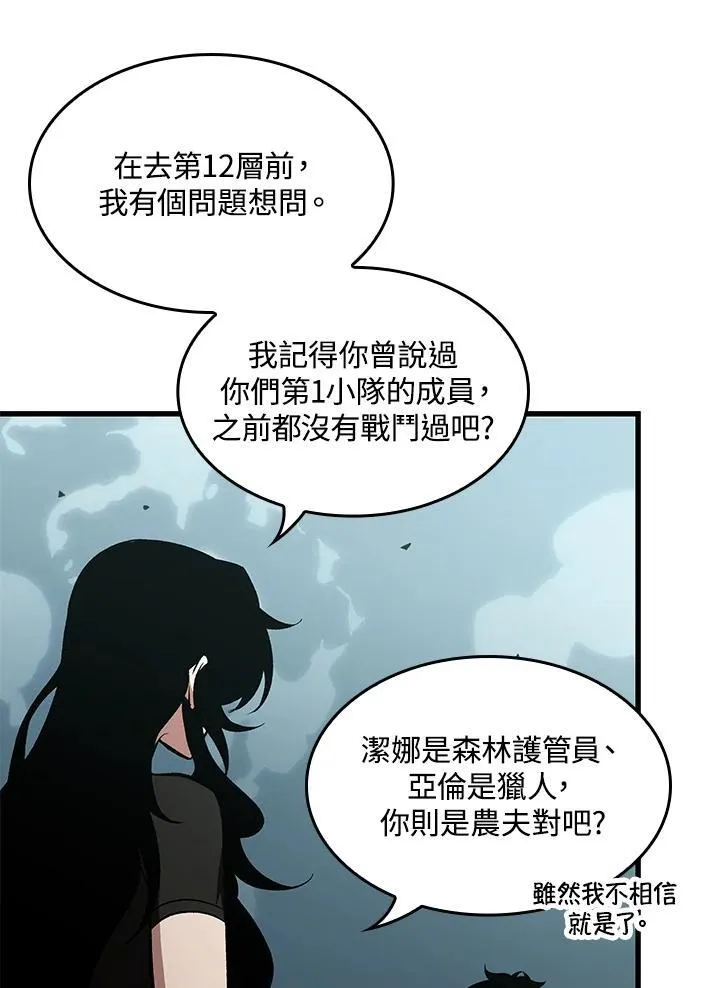第44话107