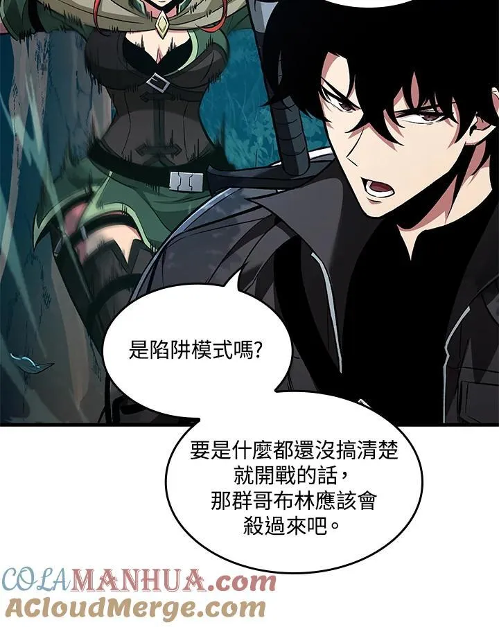 第14话92