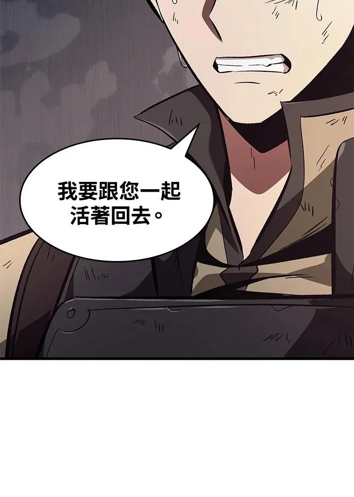 第32话86