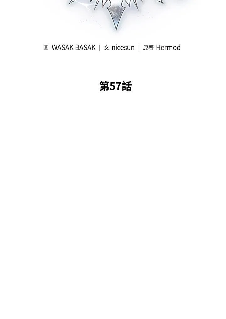 第57话23
