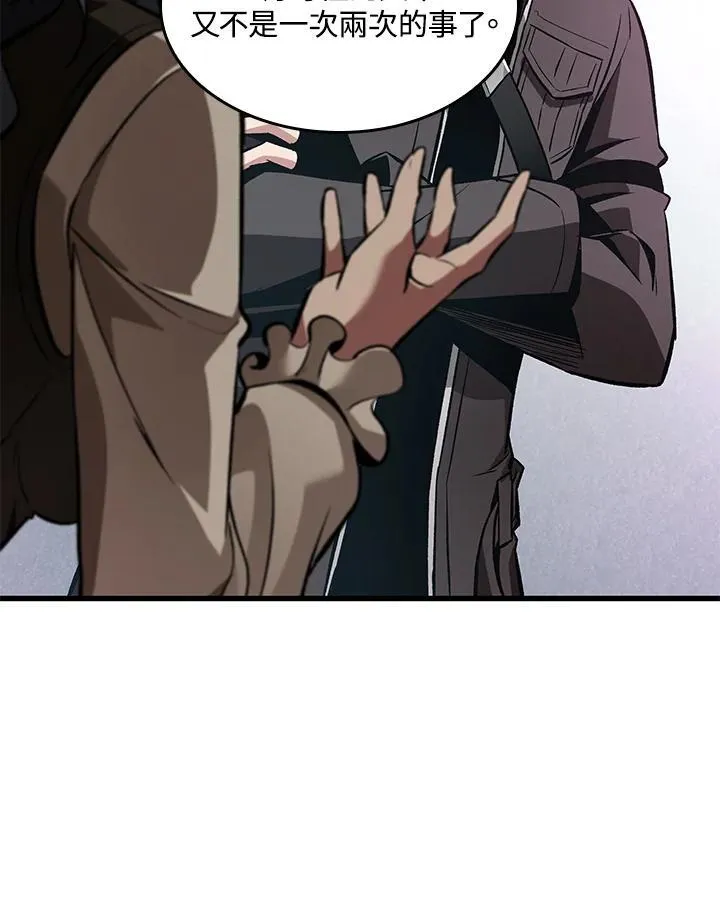 第15话34