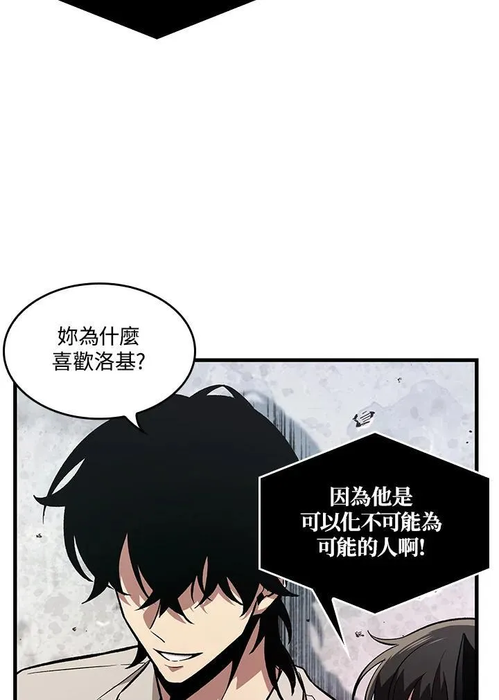 第5话113