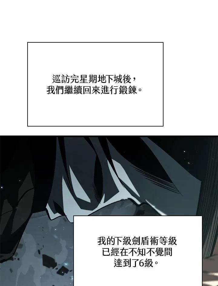 第39话71