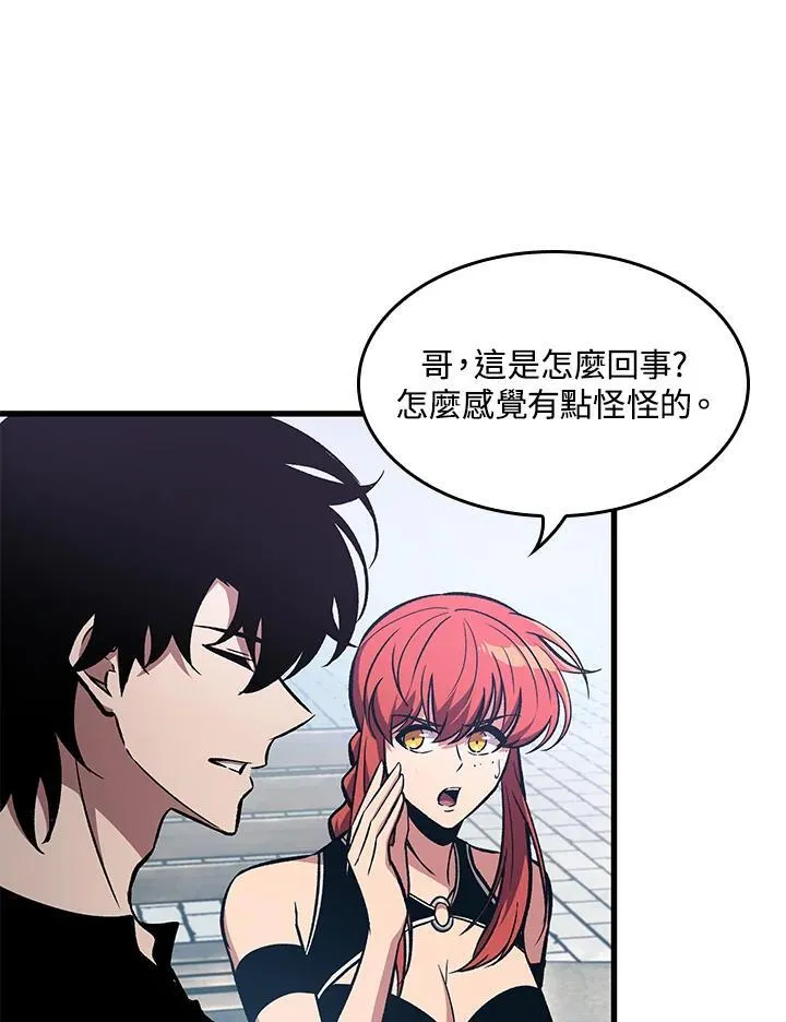 第56话78