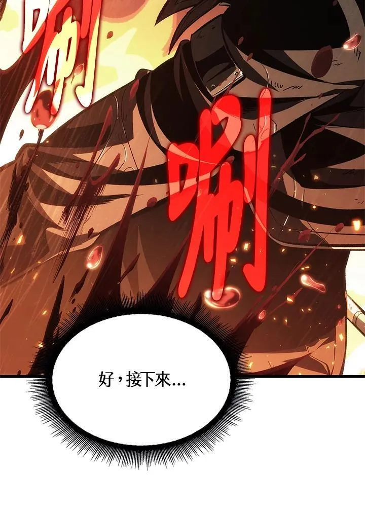 第29话83