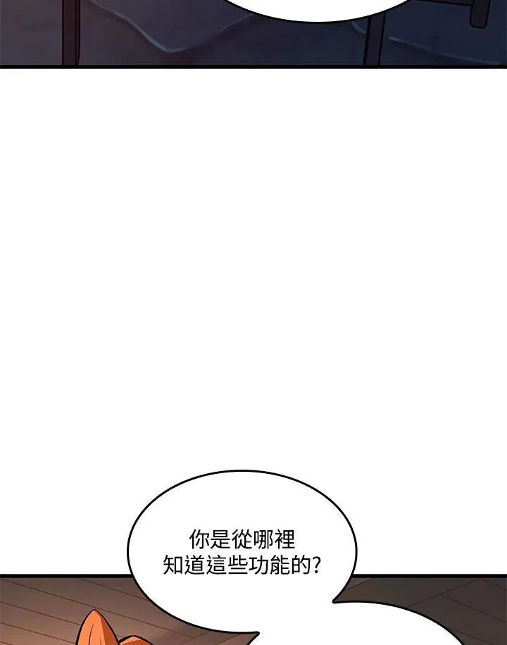 第43话38