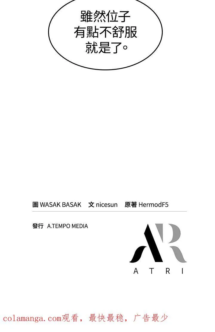 第35话143