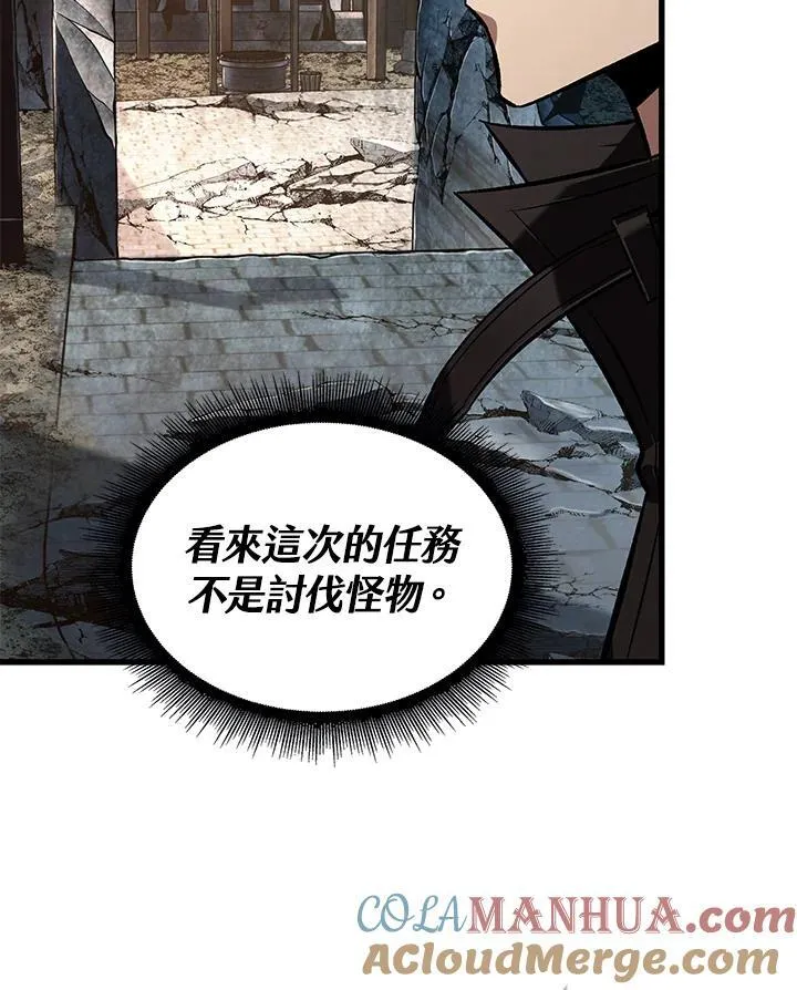 第9话48