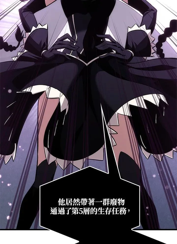 第13话54