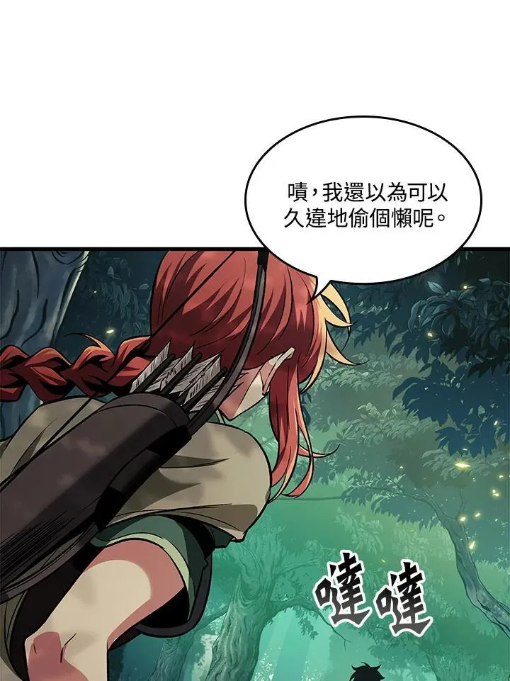 第13话87