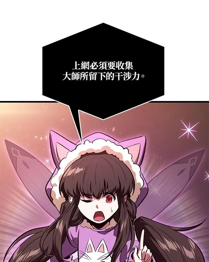 第41话67
