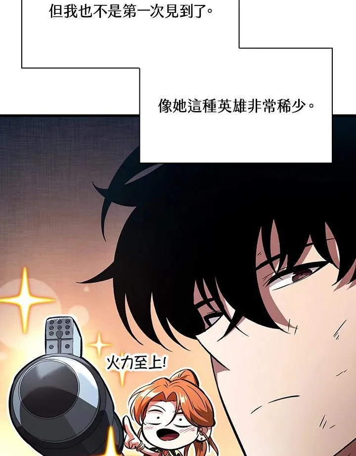 第23话121