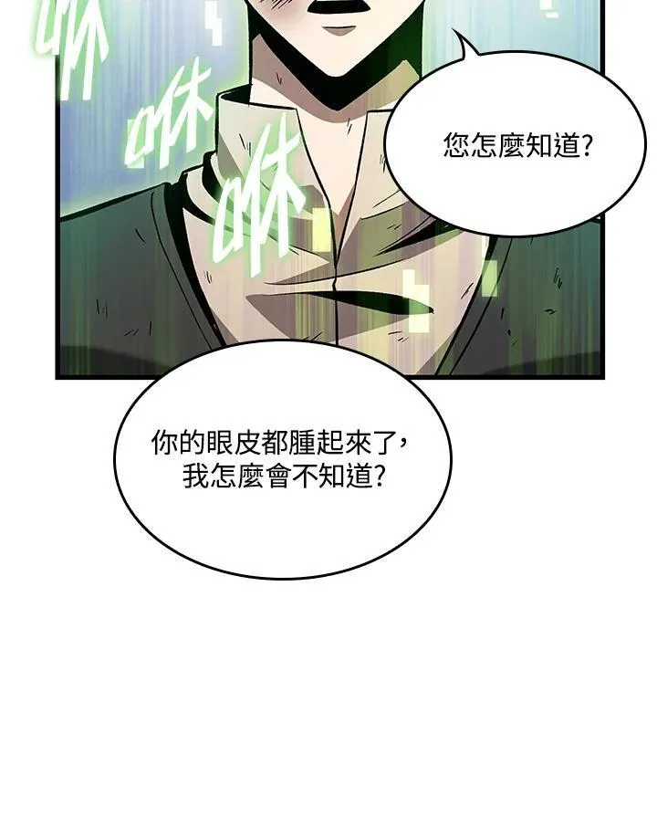 第16话9