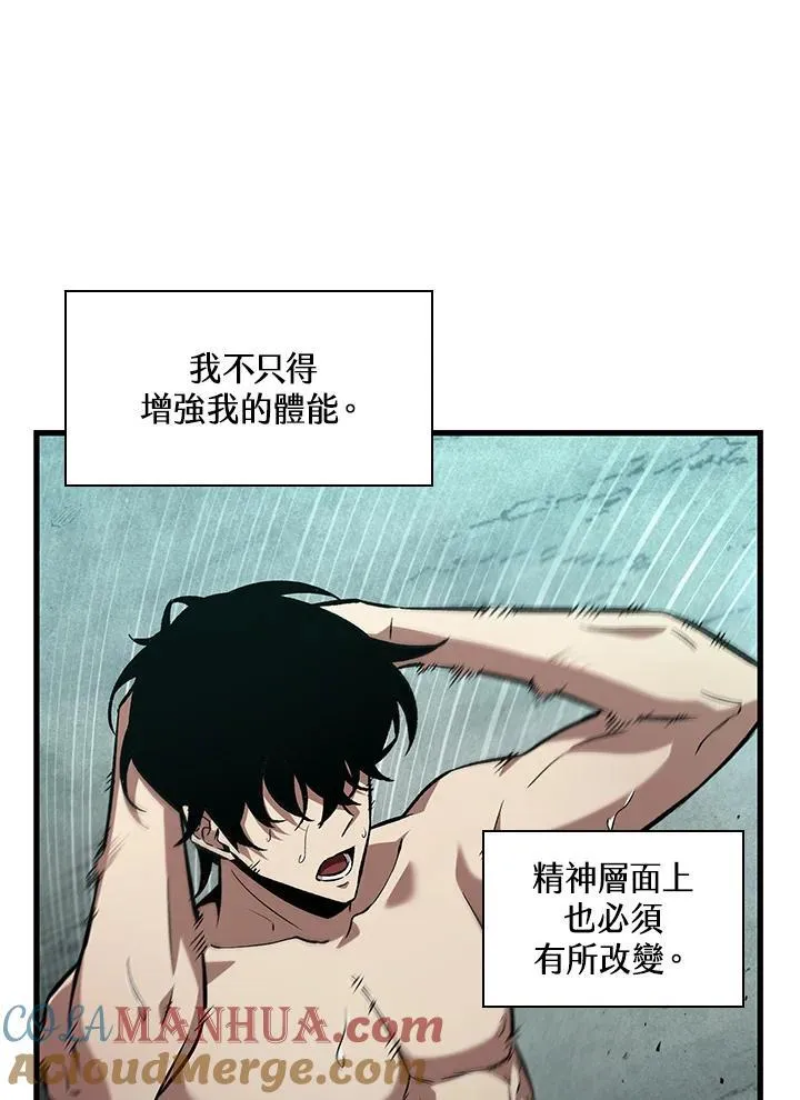 第3话16