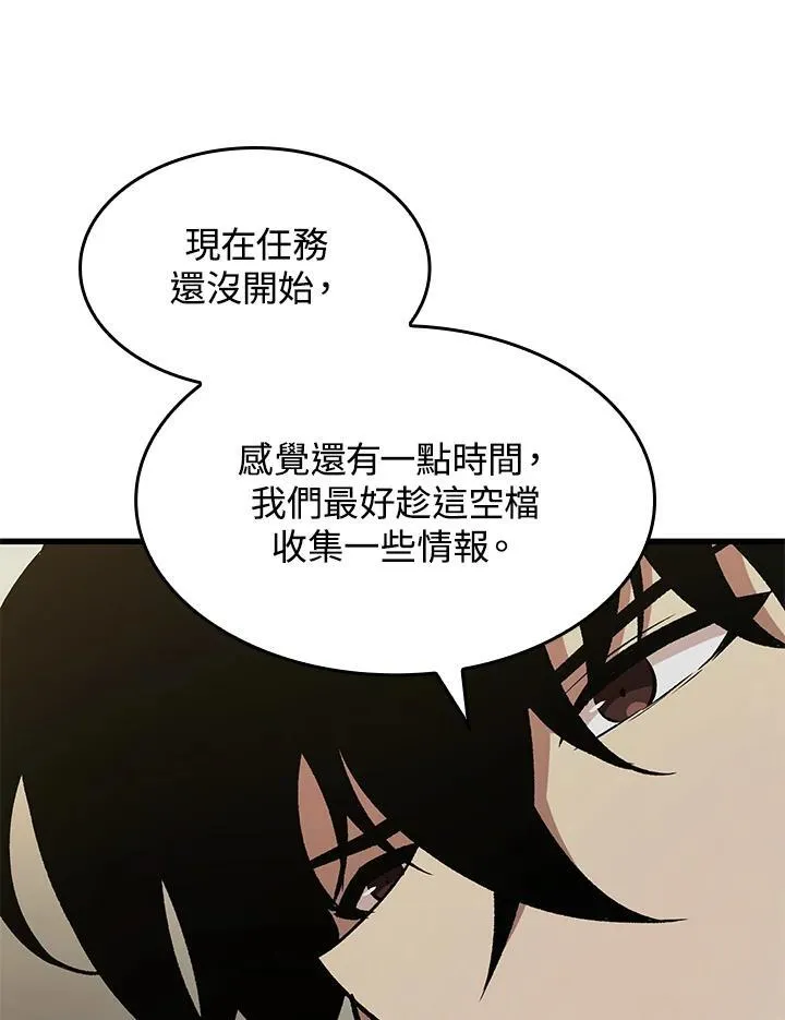 第26话11