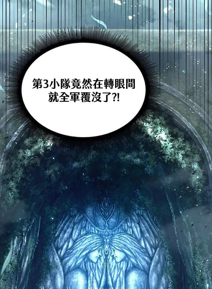 第41话13
