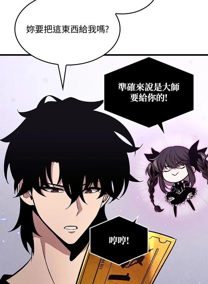 第37话139