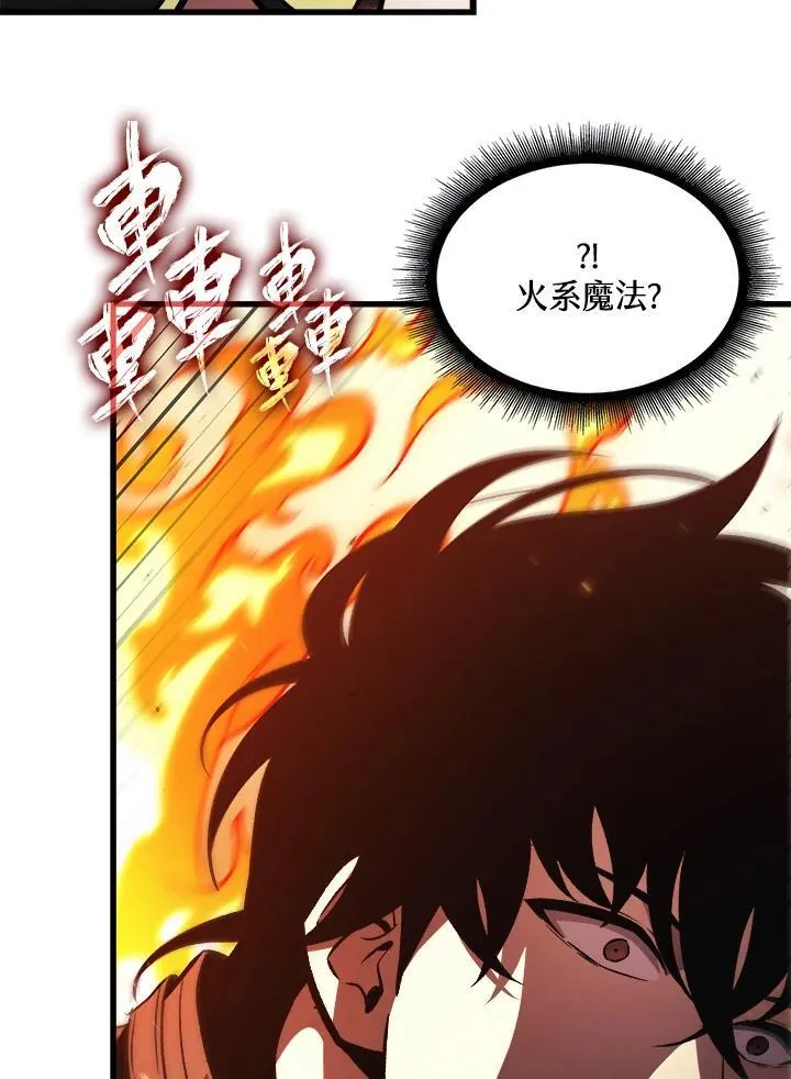 第20话55
