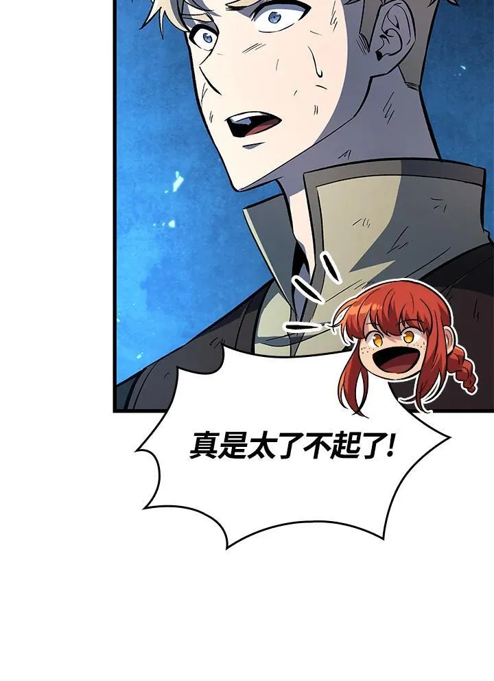 第23话109
