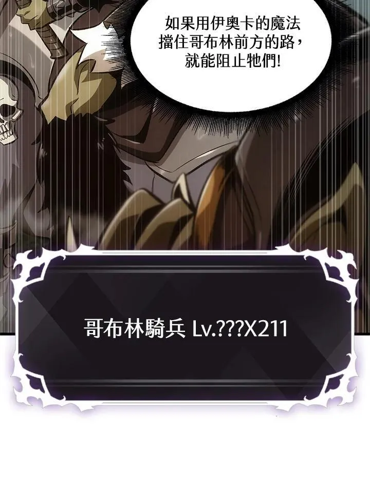 第31话29