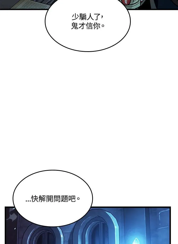 第42话139
