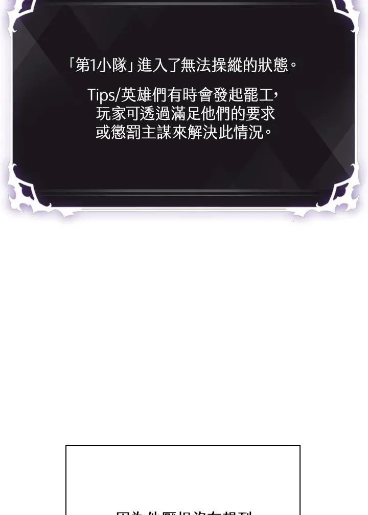 第39话3
