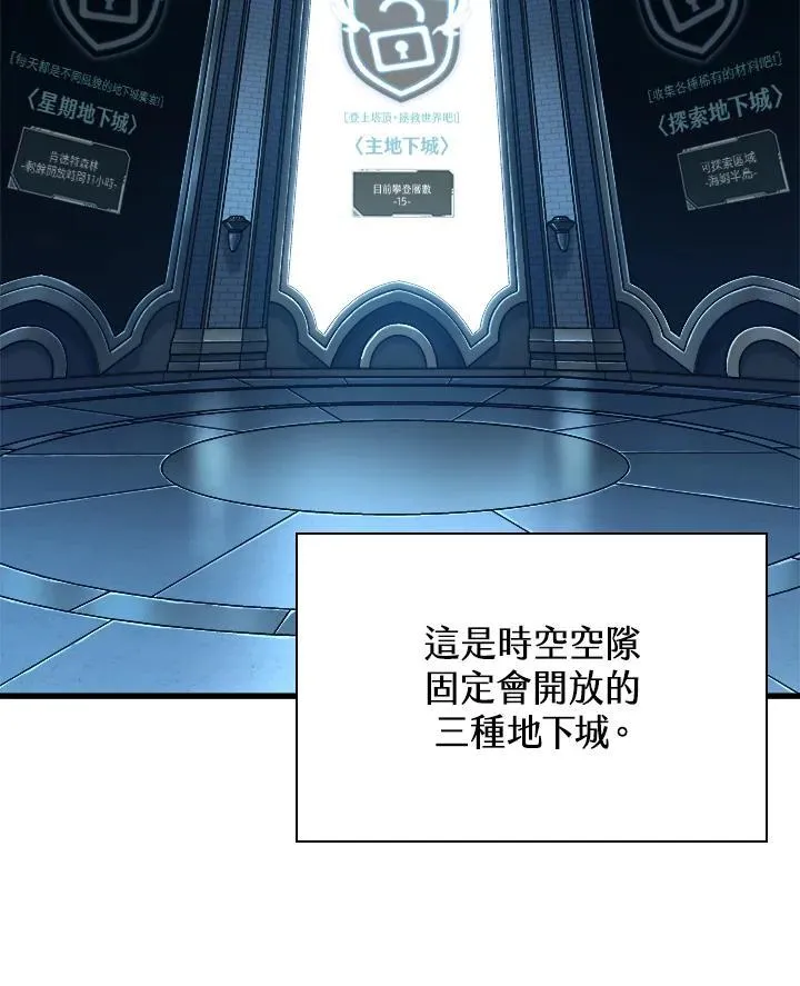 第59话31