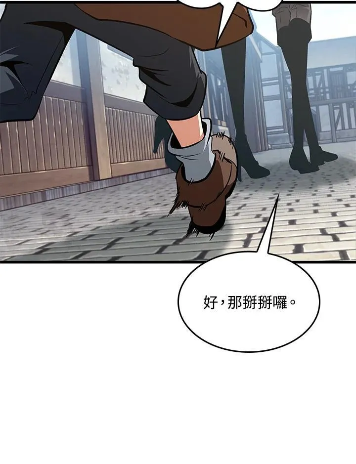 第60话90