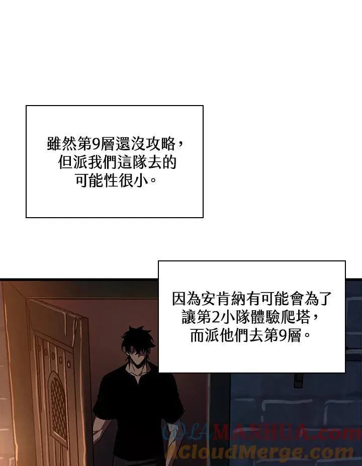 第24话124